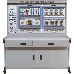 BR-204A 機床電器實訓(xùn)考核裝置（掛箱式）