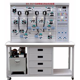 BR-502Y PLC液壓實訓裝置