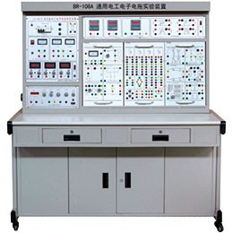 BR-106A/B/C 通用電工電子電拖實(shí)驗(yàn)裝置